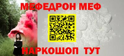 наркотики Северобайкальск