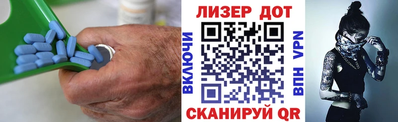 Лсд 25 экстази ecstasy  что такое наркотик  Ярославль 
