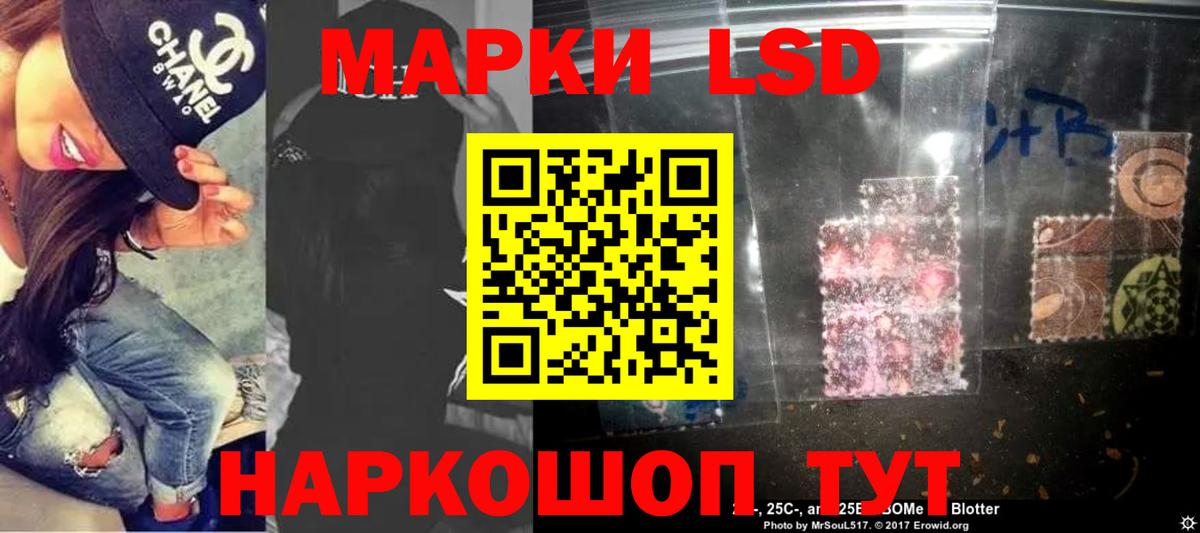 ЛСД экстази  Вход с VPN  Ярославль  Лсд 25 экстази кислота 