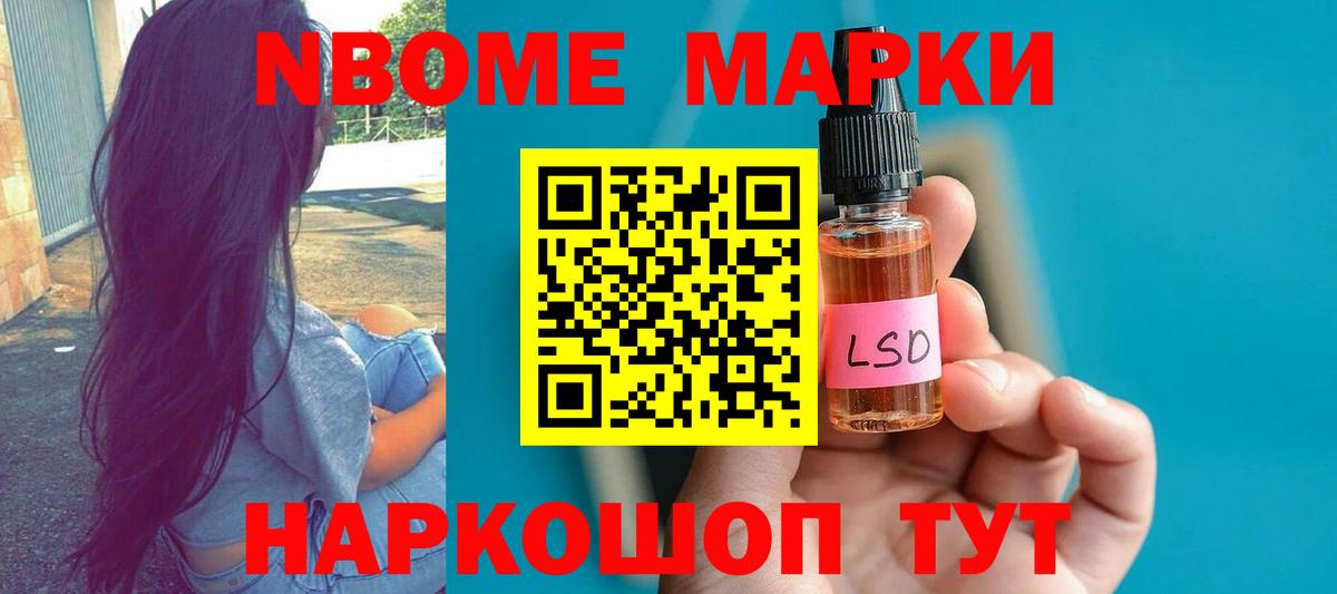 LSD-25 экстази кислота Ярославль
