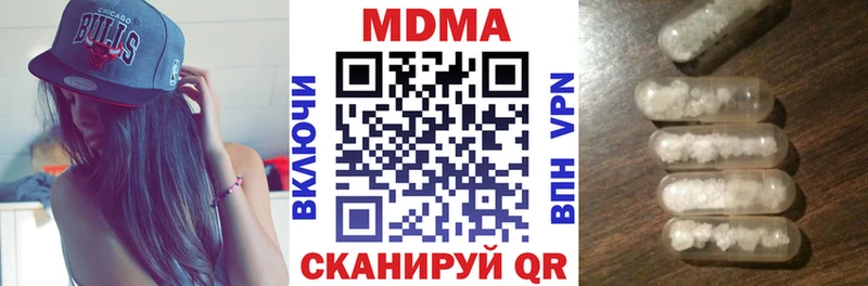 MDMA VHQ  Ярославль 