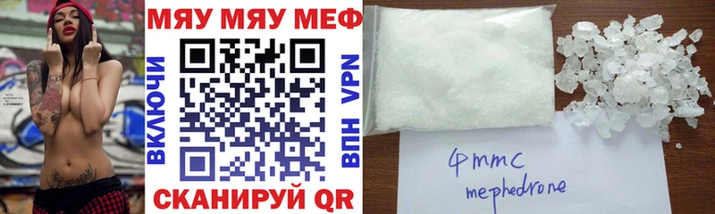 купить  сайты  Ярославль  МЯУ-МЯУ мука 