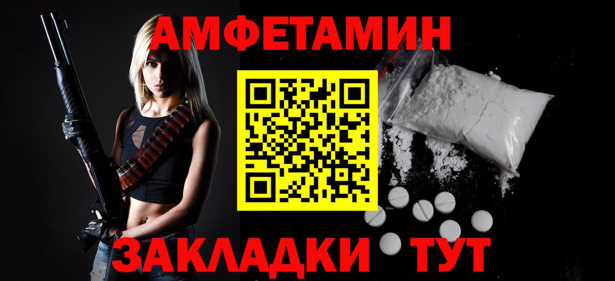 Ярославль  МЕТАМФЕТАМИН Декстрометамфетамин 99.9%  Вход с VPN 