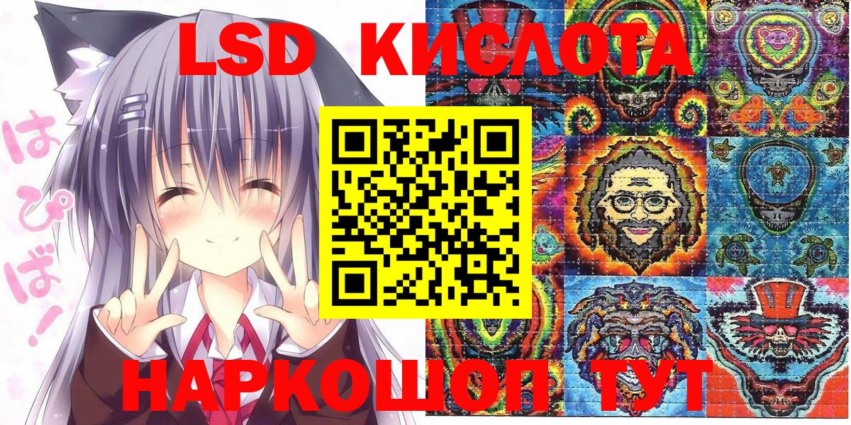 Марки NBOMe 1500мкг  Вход с VPN  Ярославль 
