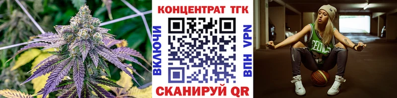 закладка  Ярославль  Дистиллят ТГК Wax 