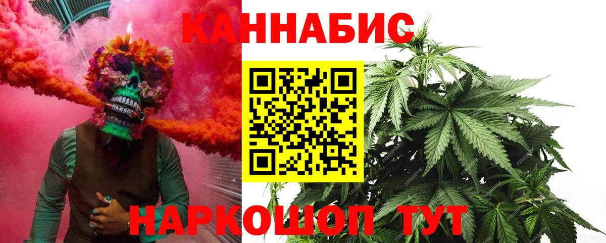 Каннабис MAZAR  Конопля MAZAR  Бошки Шишки ГИДРОПОН  Ярославль  Вход с VPN 